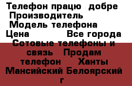 Телефон працює добре › Производитель ­ Samsung › Модель телефона ­ J5 › Цена ­ 5 000 - Все города Сотовые телефоны и связь » Продам телефон   . Ханты-Мансийский,Белоярский г.